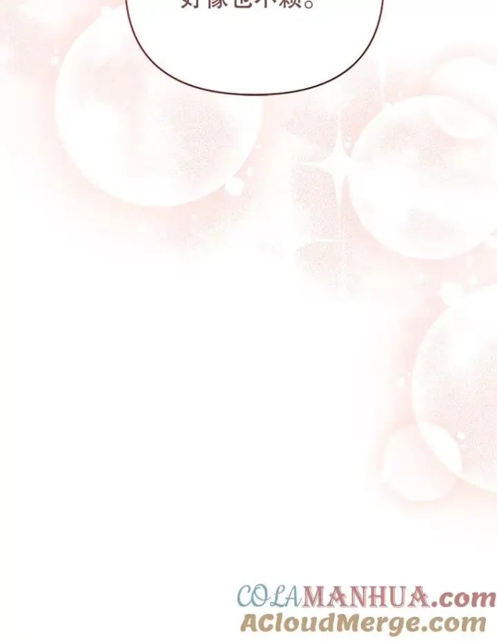 漫画《为了帮助你理解》26.衣柜上的血迹第25张图