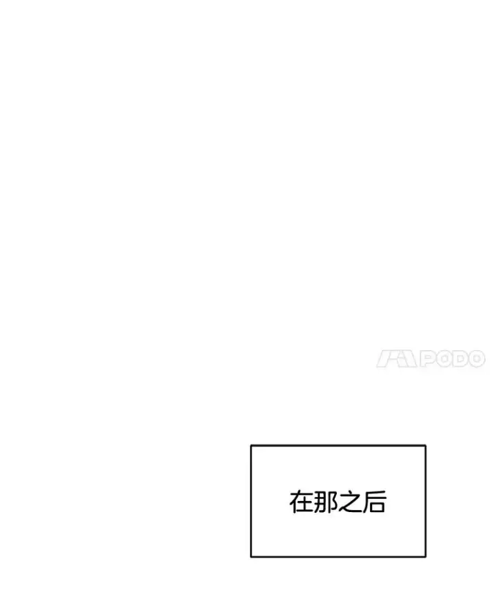 漫画《为了帮助你理解》26.衣柜上的血迹第28张图