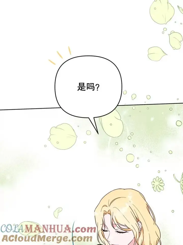 漫画《为了帮助你理解》26.衣柜上的血迹第49张图
