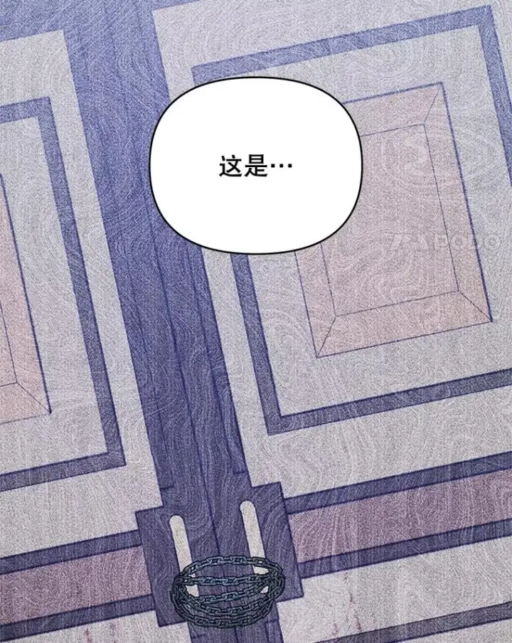 漫画《为了帮助你理解》26.衣柜上的血迹第79张图