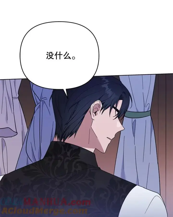 漫画《为了帮助你理解》26.衣柜上的血迹第85张图