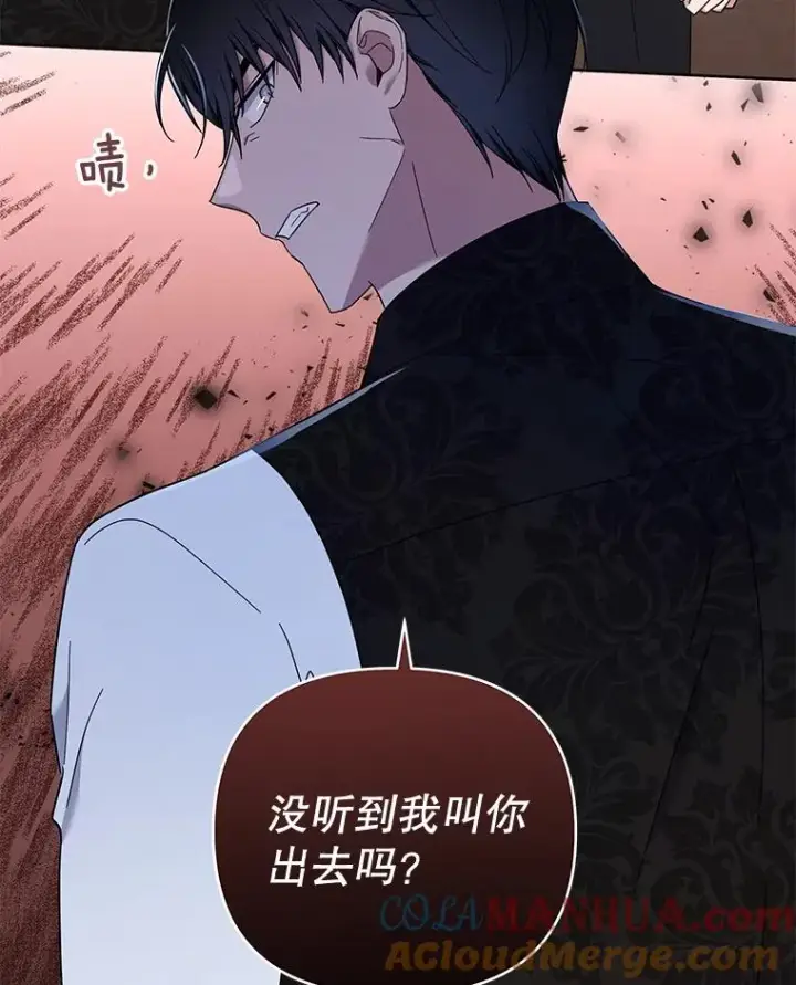 漫画《为了帮助你理解》27.温特的决绝第13张图