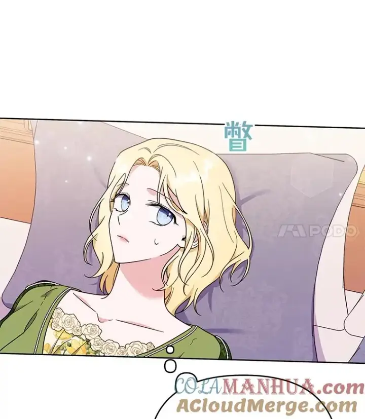 漫画《为了帮助你理解》27.温特的决绝第49张图