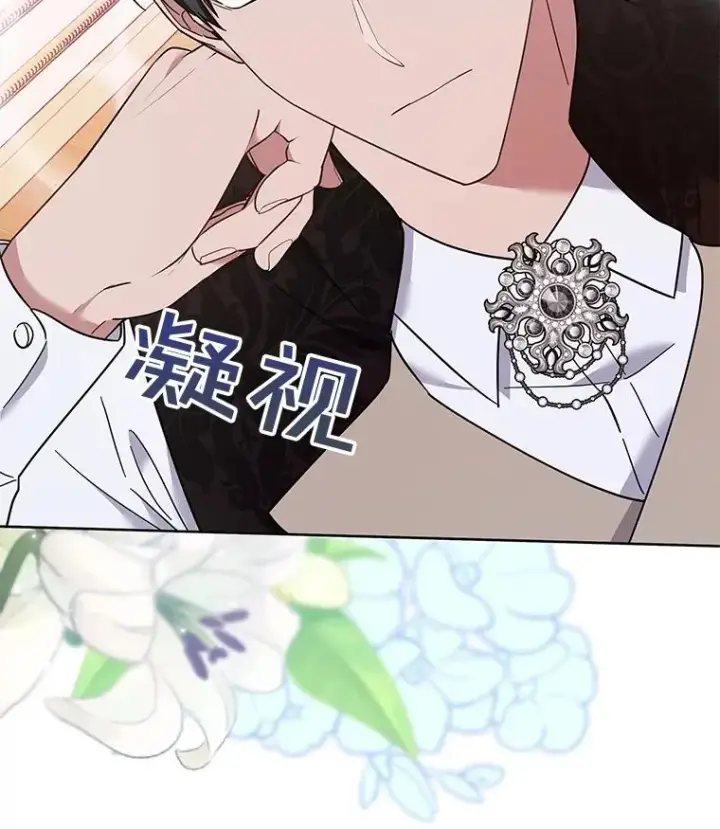 漫画《为了帮助你理解》27.温特的决绝第51张图