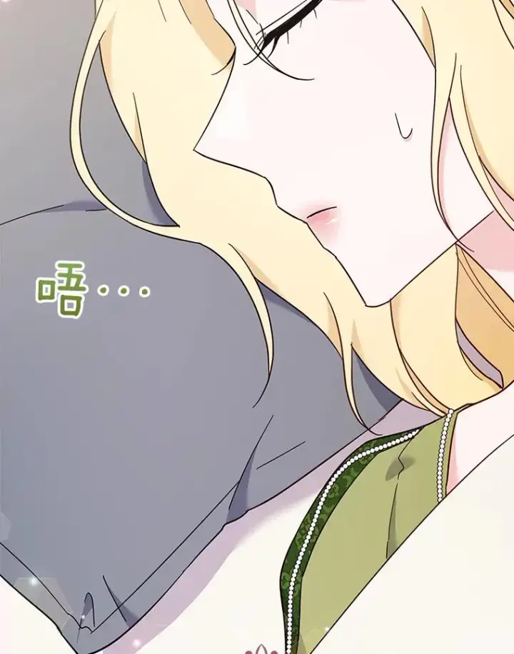 漫画《为了帮助你理解》27.温特的决绝第60张图