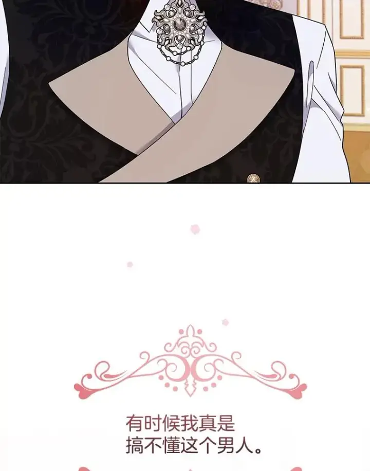 漫画《为了帮助你理解》27.温特的决绝第62张图
