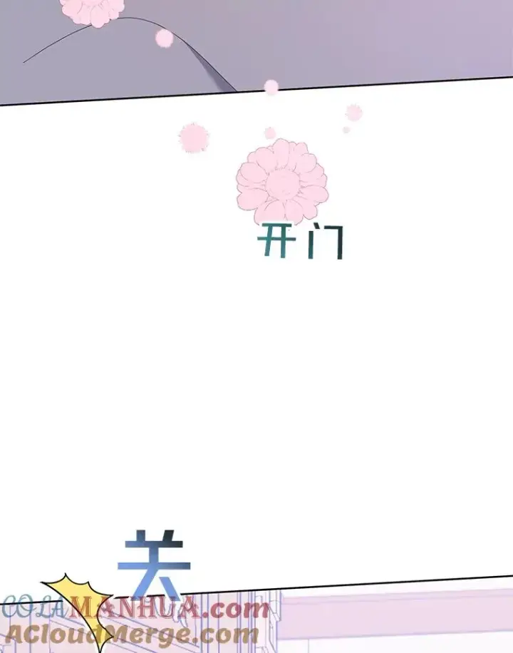 漫画《为了帮助你理解》27.温特的决绝第65张图