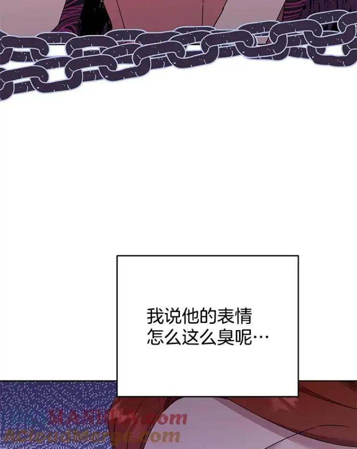 漫画《为了帮助你理解》27.温特的决绝第81张图