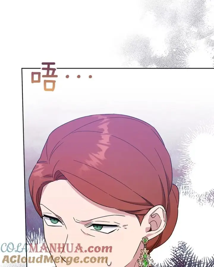 漫画《为了帮助你理解》27.温特的决绝第89张图
