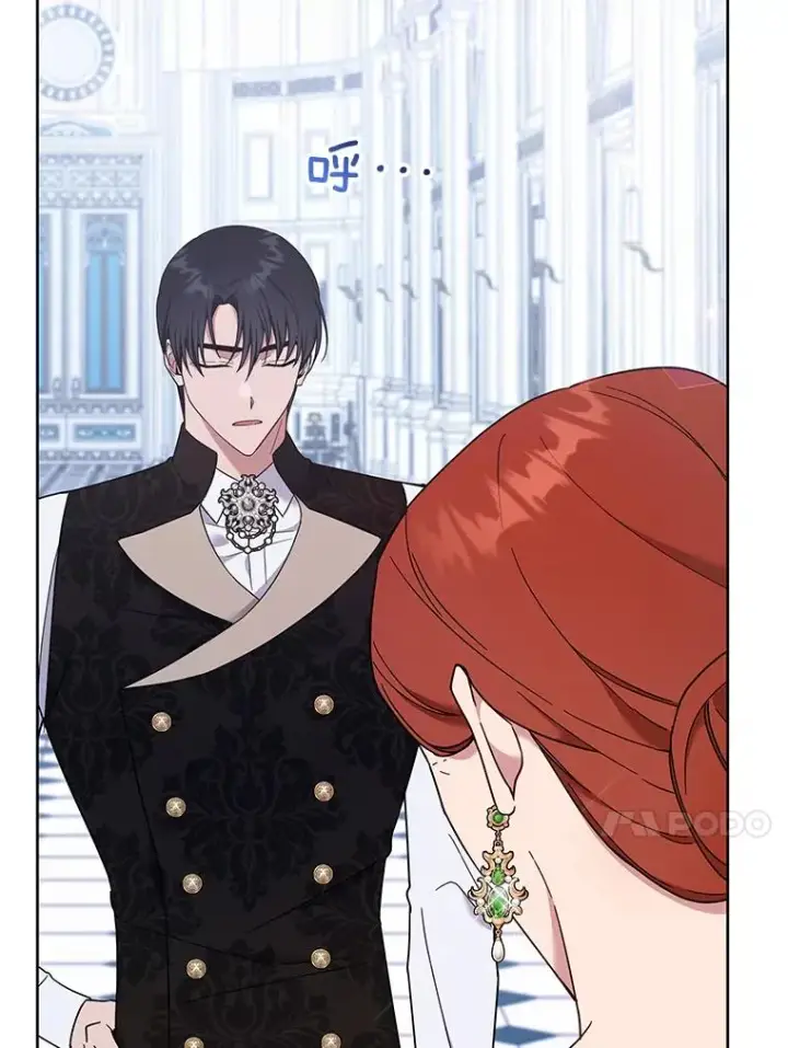 漫画《为了帮助你理解》27.温特的决绝第96张图