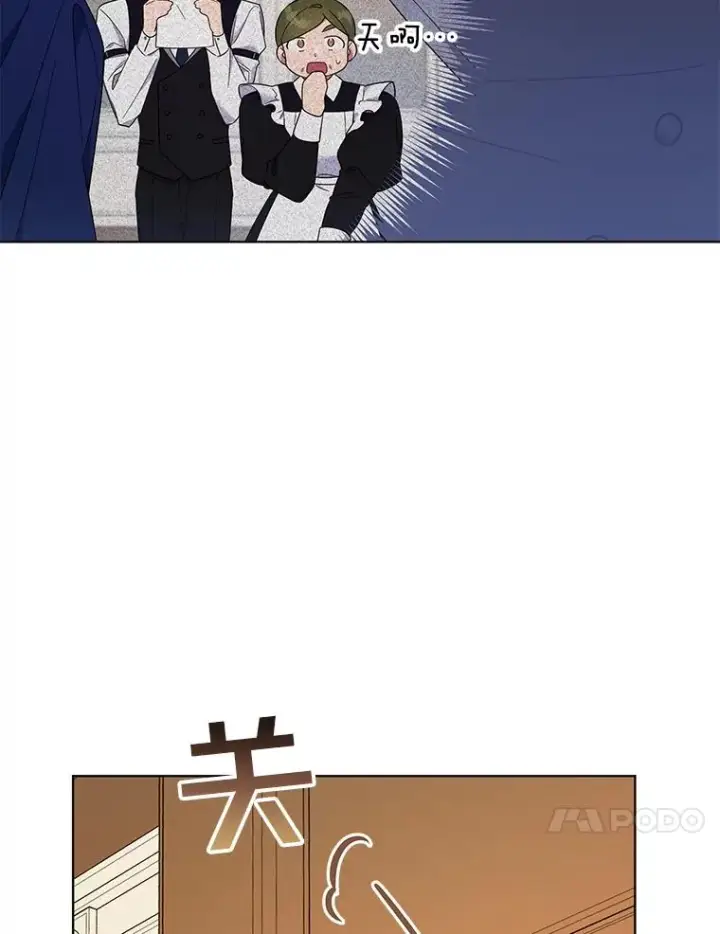 漫画《为了帮助你理解》28.送给温特的礼物第116张图