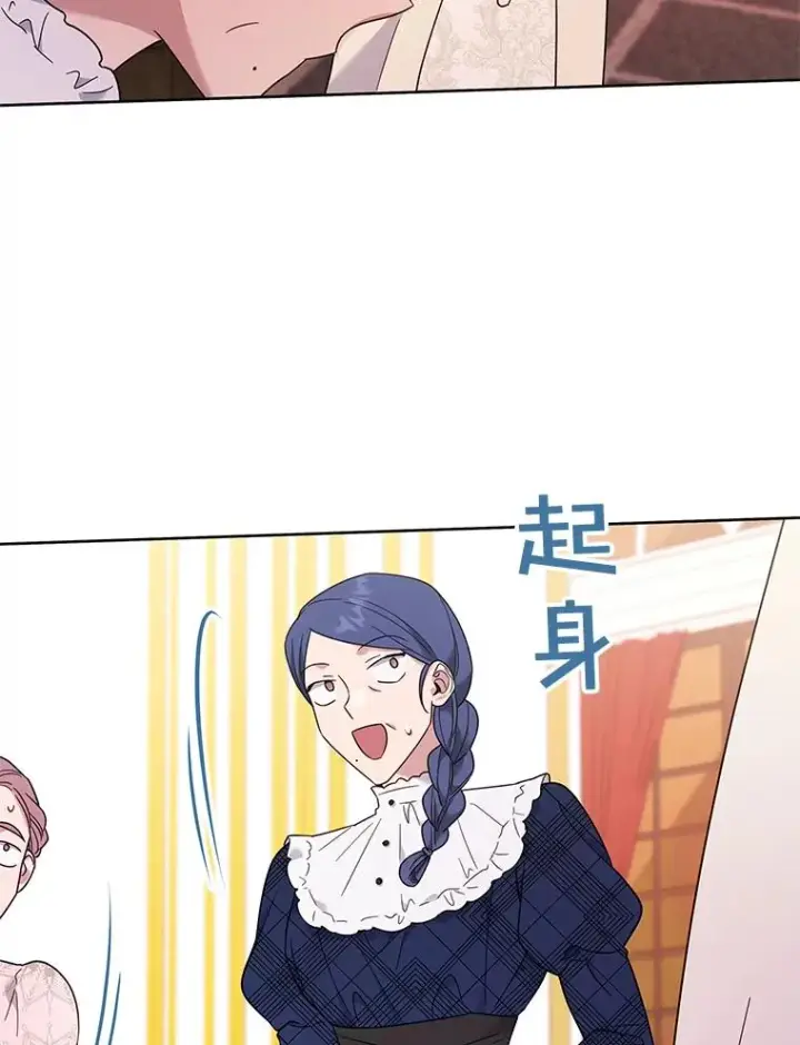 漫画《为了帮助你理解》28.送给温特的礼物第18张图