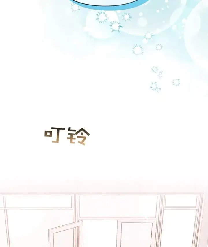 漫画《为了帮助你理解》28.送给温特的礼物第51张图