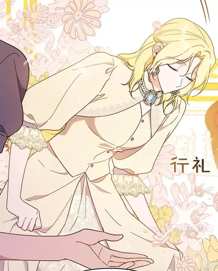 漫画《为了帮助你理解》28.送给温特的礼物第7张图
