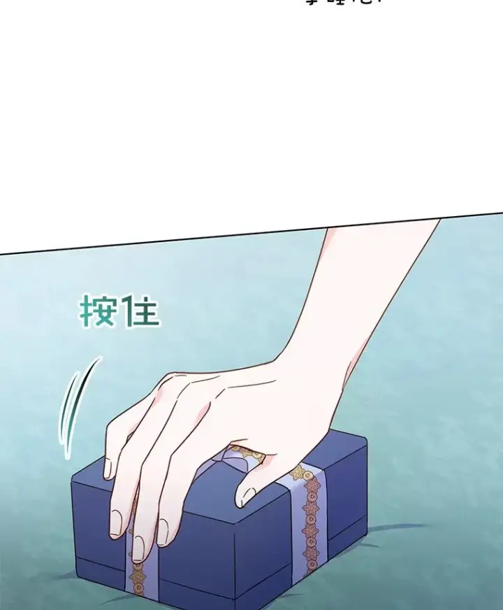 漫画《为了帮助你理解》28.送给温特的礼物第92张图