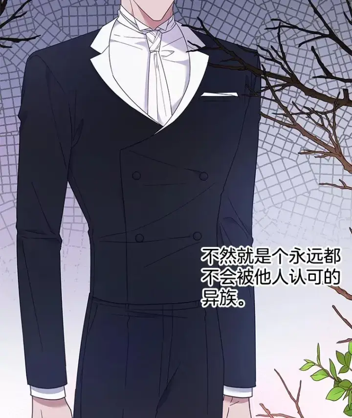 漫画《为了帮助你理解》29.同房第104张图