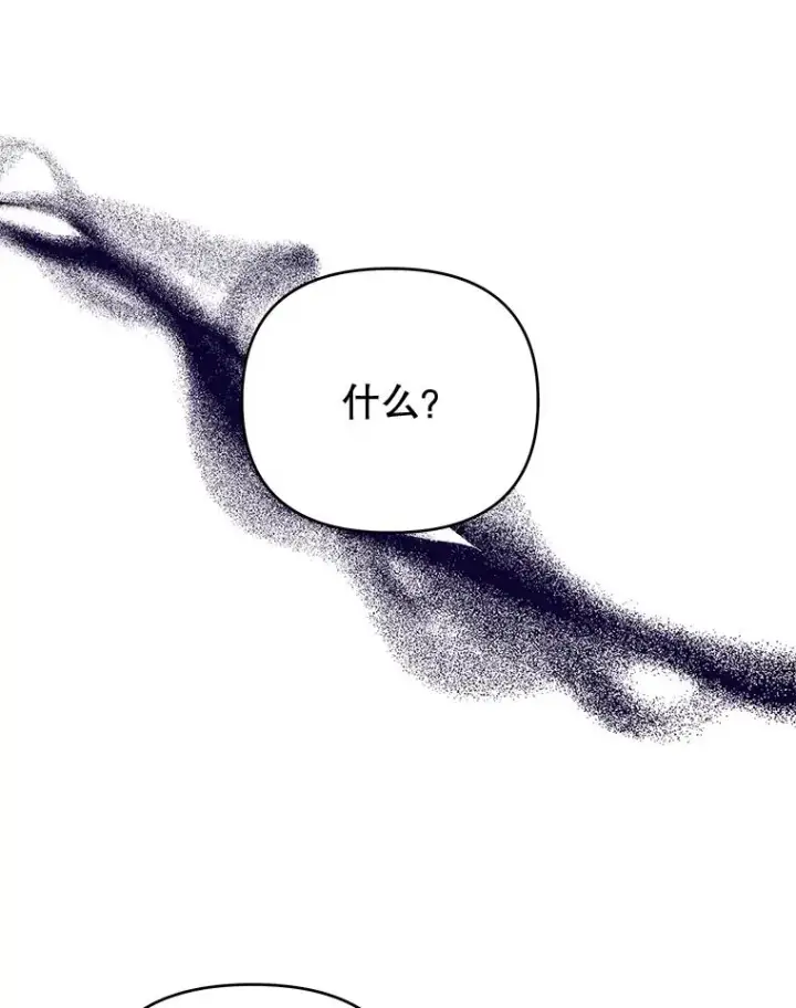 漫画《为了帮助你理解》29.同房第11张图