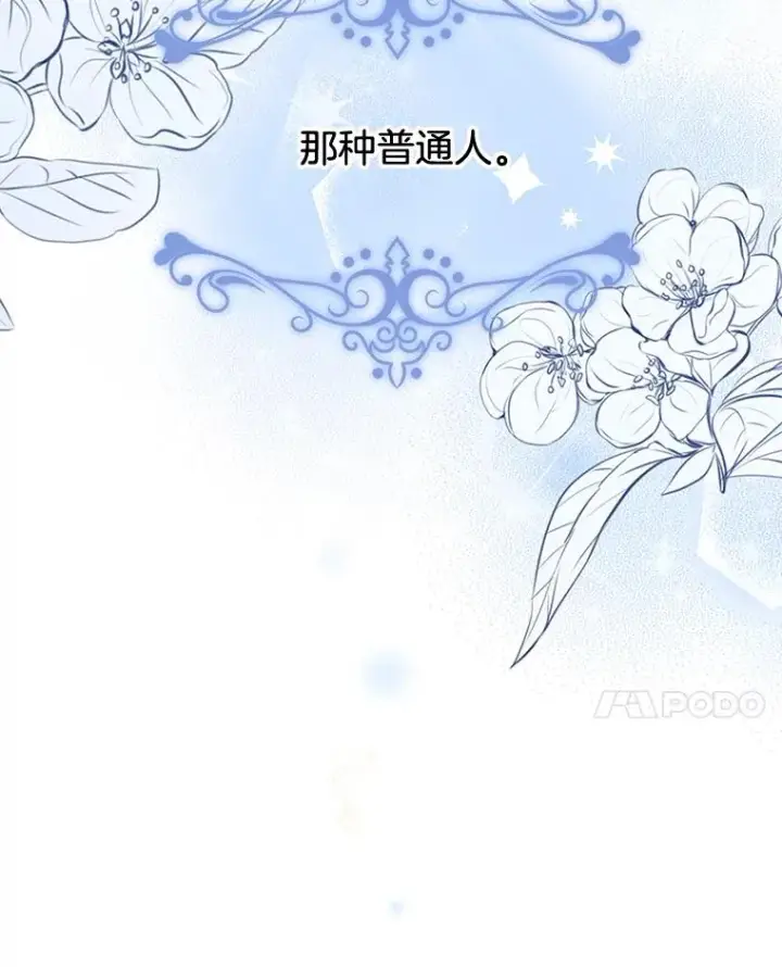 漫画《为了帮助你理解》29.同房第127张图