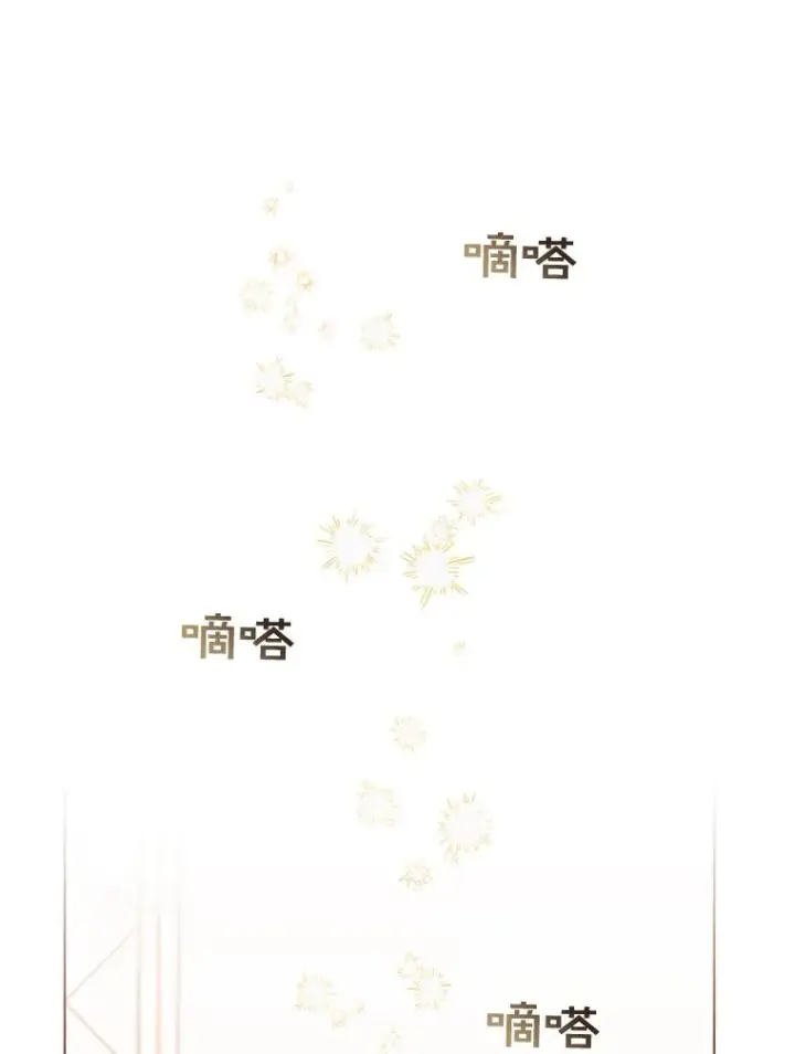 漫画《为了帮助你理解》29.同房第128张图