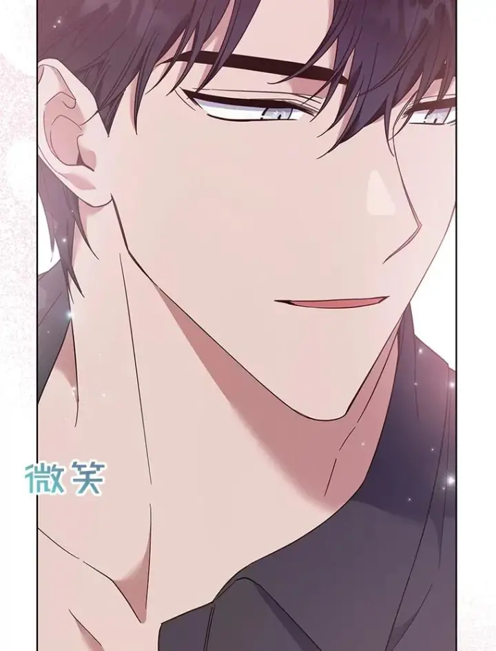 漫画《为了帮助你理解》29.同房第139张图