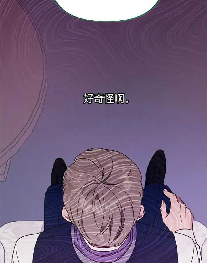 漫画《为了帮助你理解》29.同房第15张图