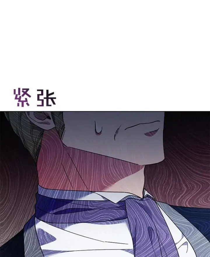 漫画《为了帮助你理解》29.同房第35张图