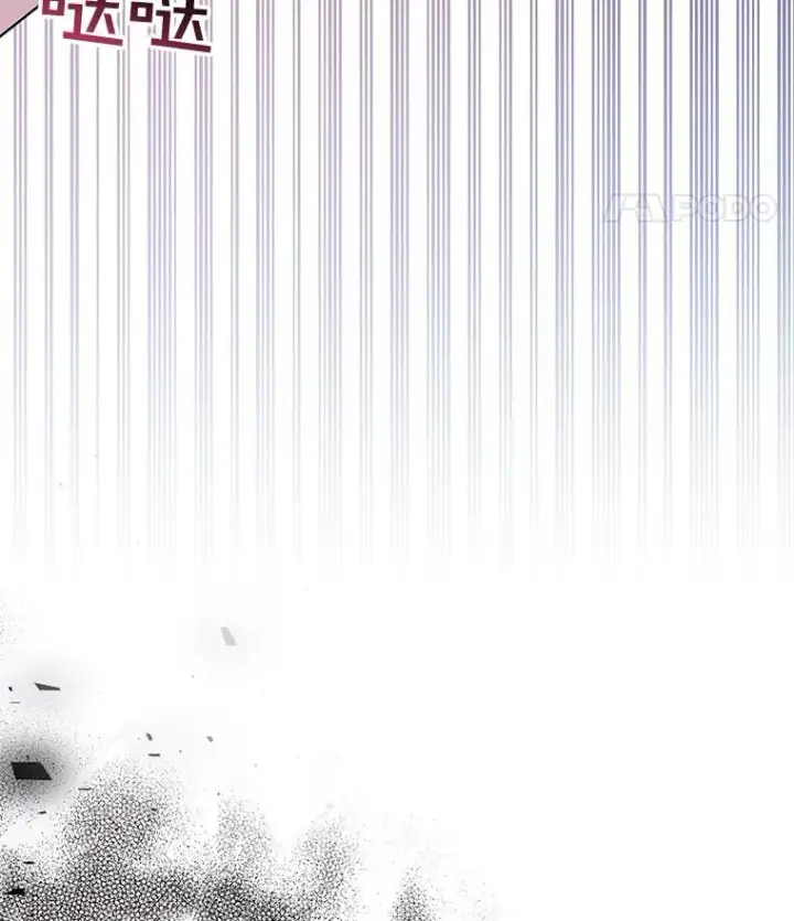 漫画《为了帮助你理解》29.同房第48张图
