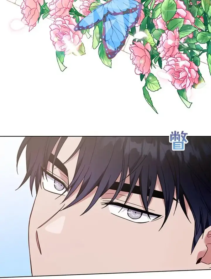 漫画《为了帮助你理解》29.同房第60张图