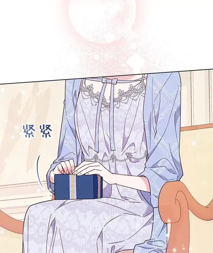 漫画《为了帮助你理解》29.同房第64张图