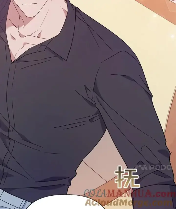 漫画《为了帮助你理解》29.同房第69张图