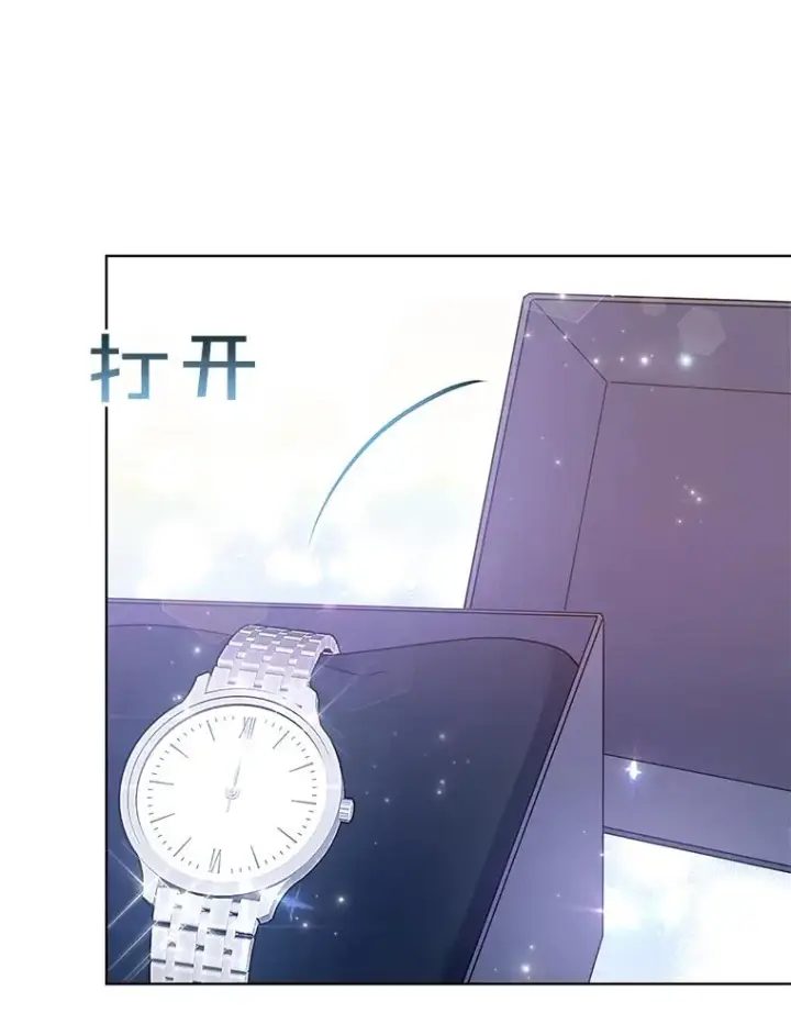 漫画《为了帮助你理解》29.同房第71张图