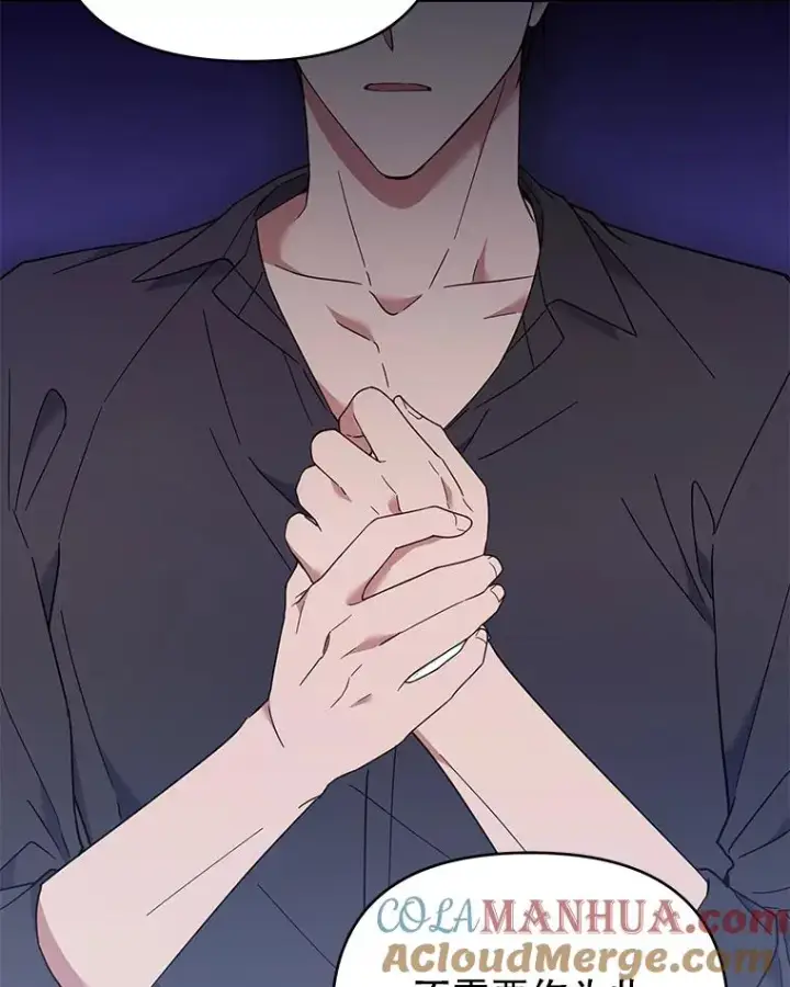 漫画《为了帮助你理解》29.同房第89张图