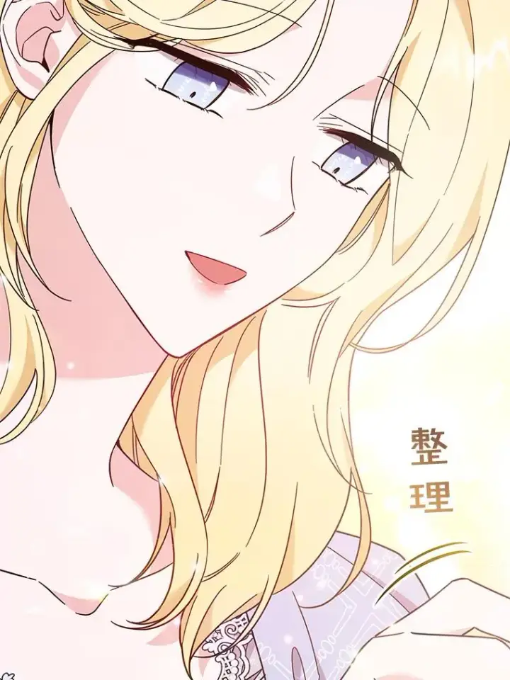 漫画《为了帮助你理解》30.再一次互换身体第103张图