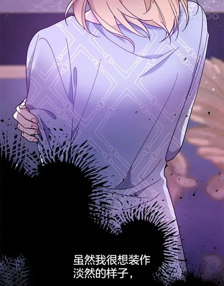 漫画《为了帮助你理解》30.再一次互换身体第131张图