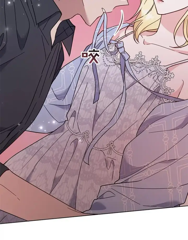 漫画《为了帮助你理解》30.再一次互换身体第28张图