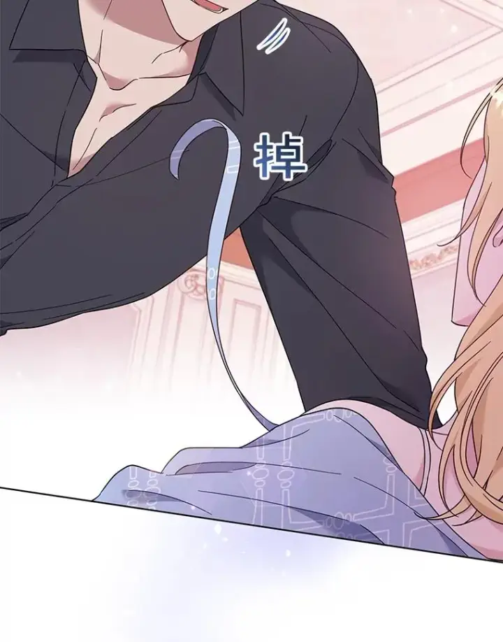 漫画《为了帮助你理解》30.再一次互换身体第32张图
