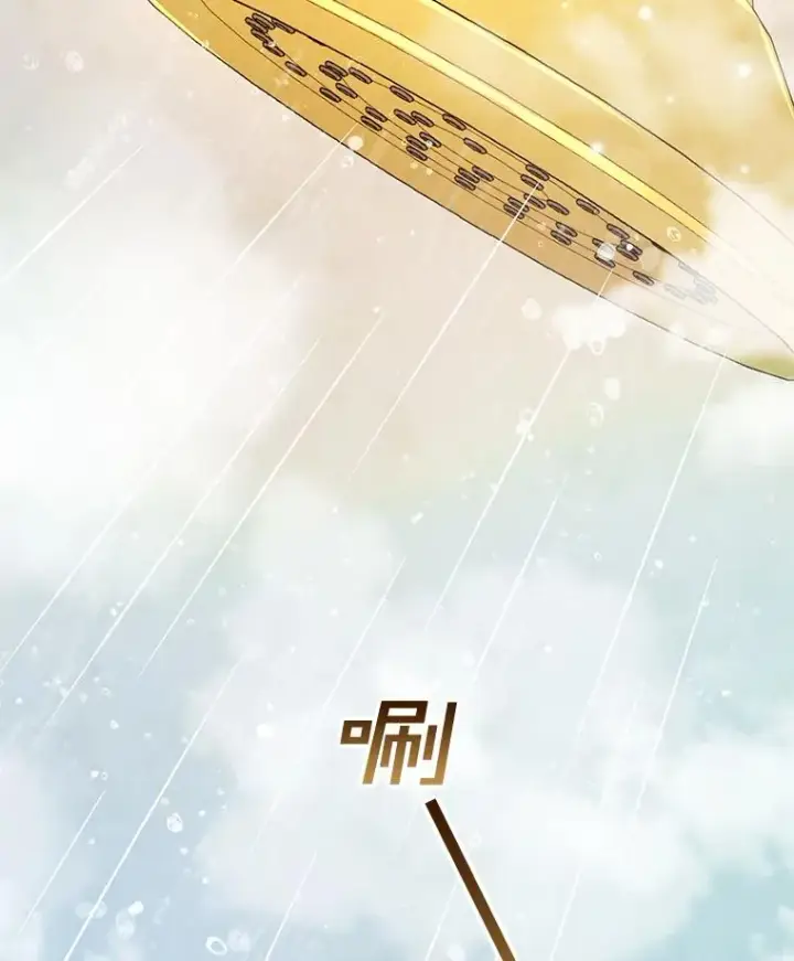 漫画《为了帮助你理解》30.再一次互换身体第40张图