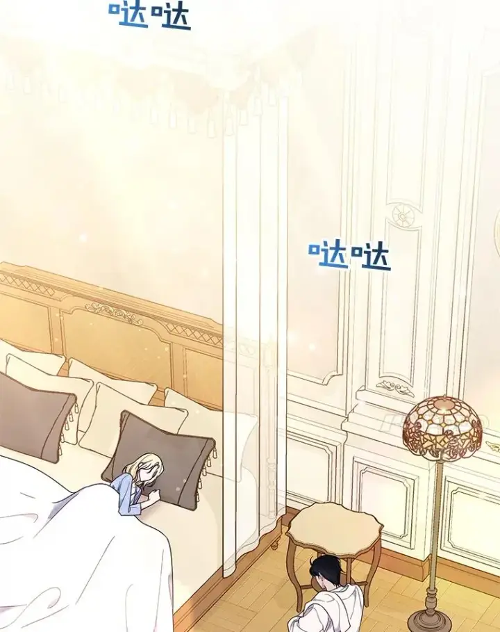 漫画《为了帮助你理解》30.再一次互换身体第48张图