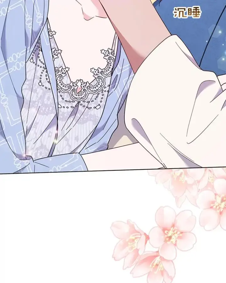 漫画《为了帮助你理解》30.再一次互换身体第51张图