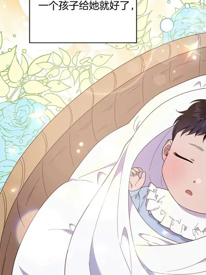 漫画《为了帮助你理解》30.再一次互换身体第71张图