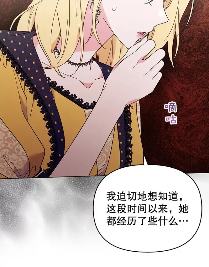 《为了帮助你理解》31.温特的目的图103