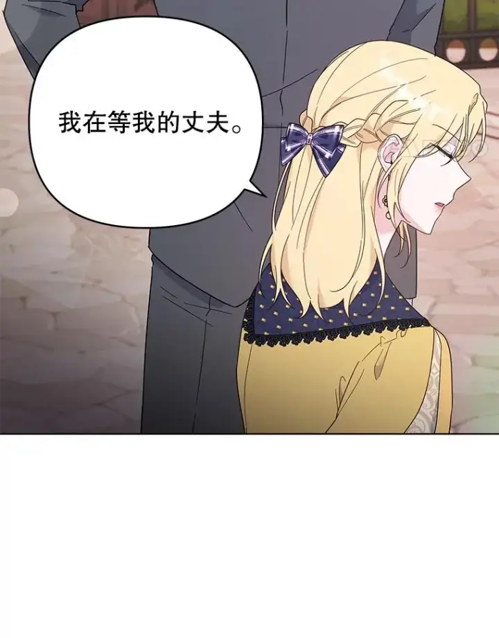 《为了帮助你理解》31.温特的目的图106
