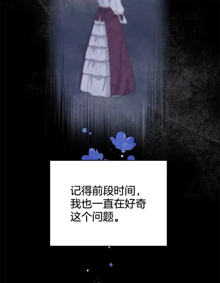 《为了帮助你理解》31.温特的目的图11