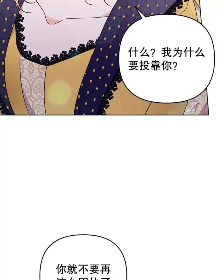 《为了帮助你理解》31.温特的目的图112