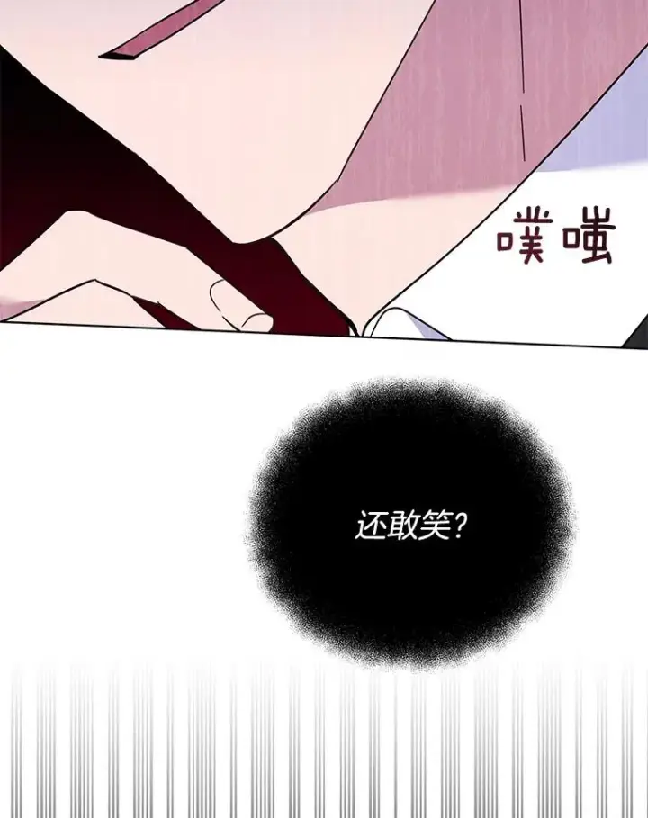 《为了帮助你理解》31.温特的目的图120