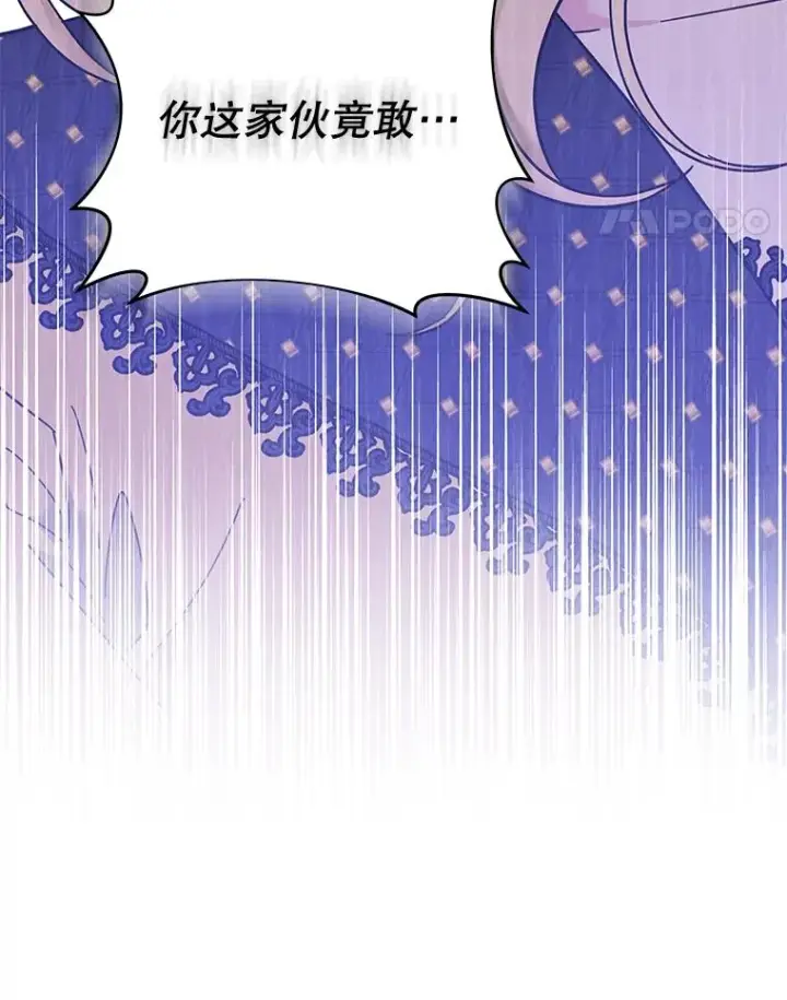 《为了帮助你理解》31.温特的目的图123