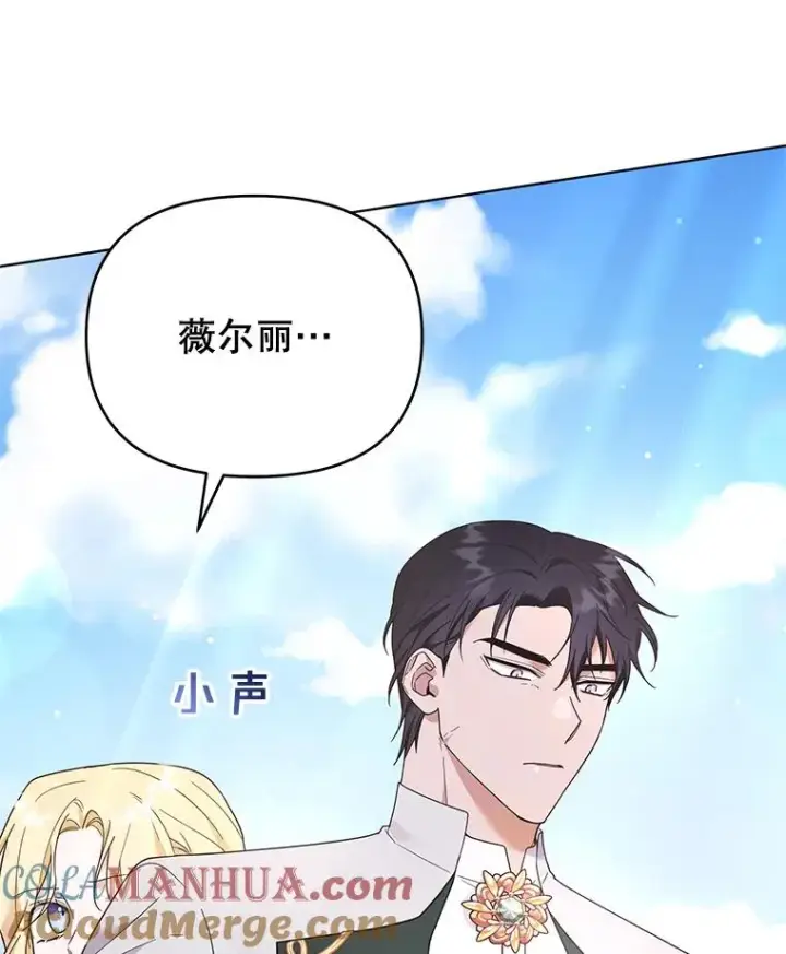 《为了帮助你理解》31.温特的目的图129