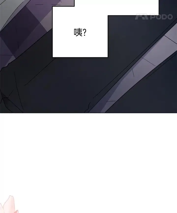 《为了帮助你理解》31.温特的目的图28