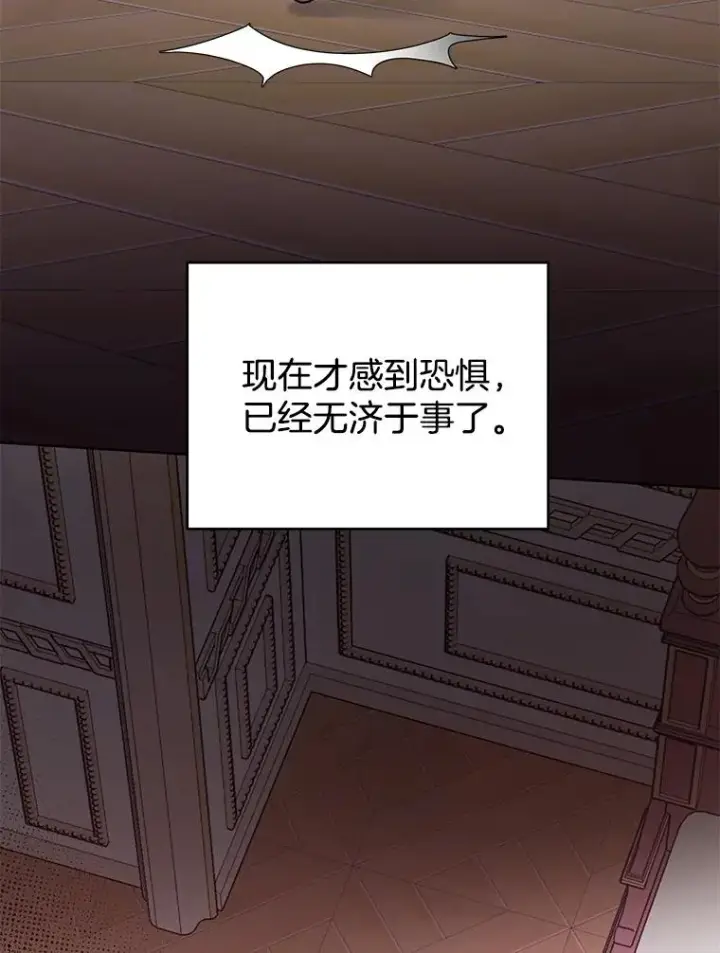 《为了帮助你理解》31.温特的目的图3