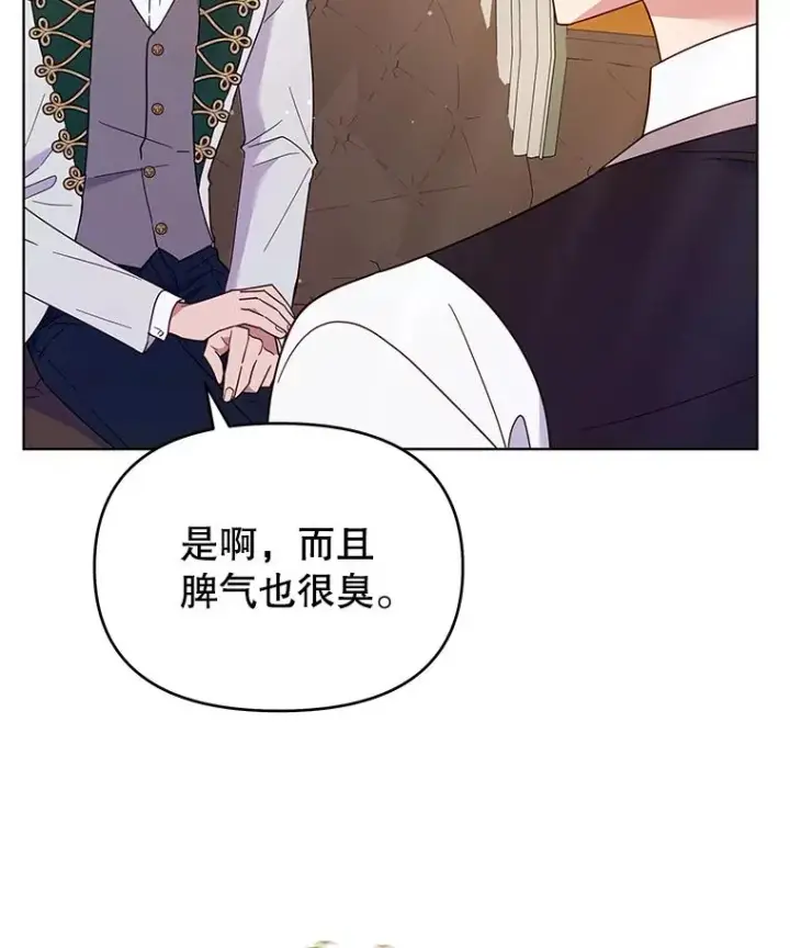 《为了帮助你理解》31.温特的目的图32